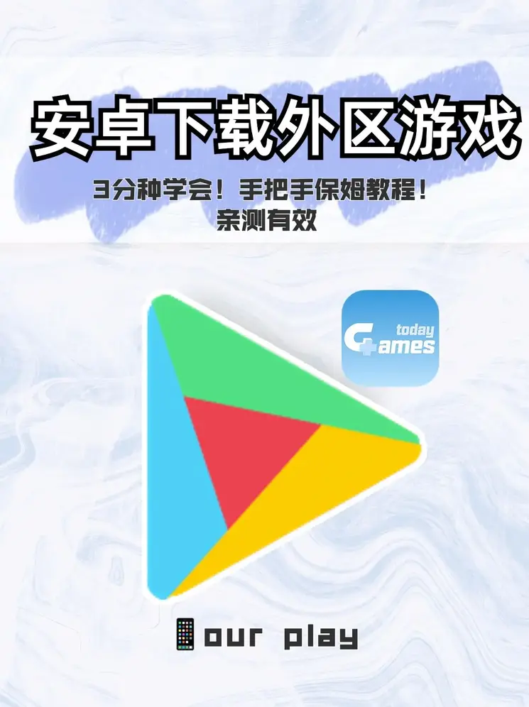 kok电竞下载截图0