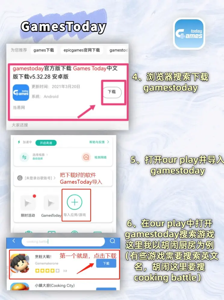 kok电竞下载截图2